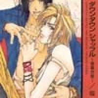  ����� Downtown Shuffle <small>Story & Art</small> 